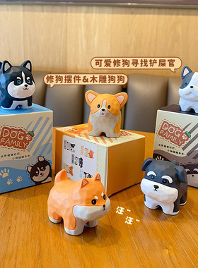 原创木雕风卡通站姿狗狗公仔树脂摆件可爱萌宠家居室内桌面装饰品