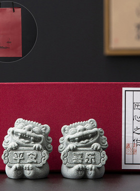 中国风平安喜乐石狮子桌面茶宠装饰品小摆件吉祥物工艺品生日礼物
