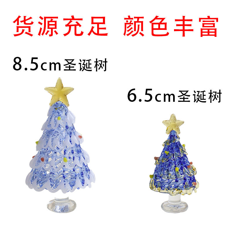 琉璃圣诞树淄博手工拉丝圣诞树跨境旋转礼品装饰车载桌面办公摆件图片