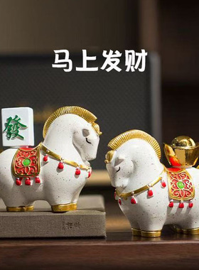 国潮风招财马上有钱高级感摆件办公室工位桌面创意工艺品生日礼物