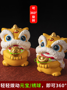 国潮喜庆醒狮转转摆件高级感小众工位桌面招财装饰品创意生日礼物