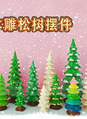 手工木雕圣诞树摆件圣诞节工艺装饰可diy木雕厂家直发批发代发