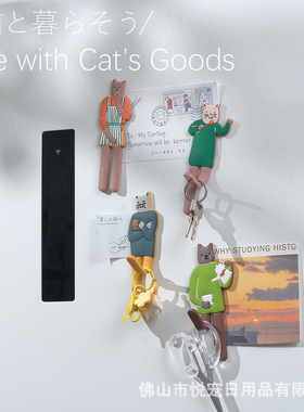 Cat Fridge Hook日韩创意卡通可爱磁性磁贴爱下厨猫咪冰箱贴挂钩