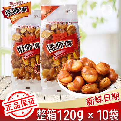 徽师傅咸味香酥蚕豆小包装下酒菜
