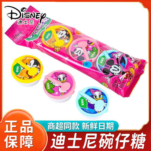 滨崎迪士尼糖果碗仔糖果