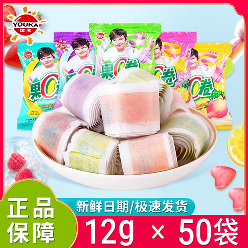 优卡果c卷软糖草莓味cc果卷