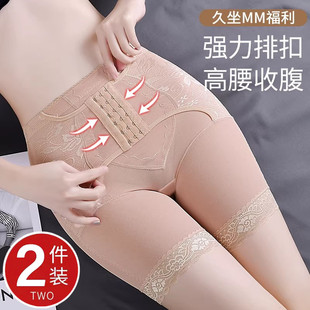 薄款高腰收腹内裤女强力收小肚子塑形束腰提臀塑身美体打底安全裤