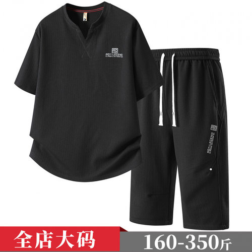大码男装亨利领短袖T恤套装男夏季宽松短袖7分短裤肌理V领成套