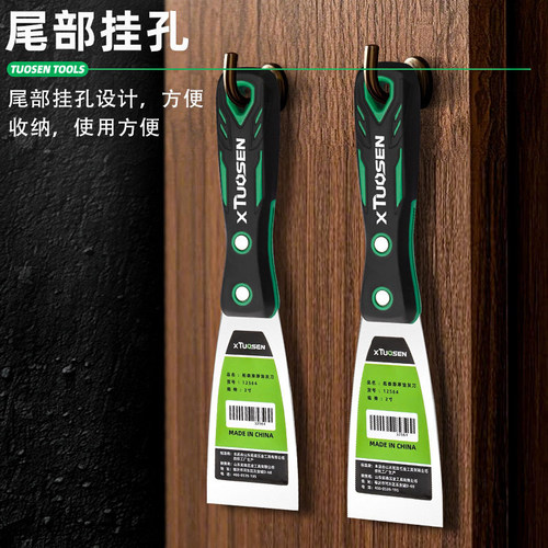 拓森不锈钢加厚油灰刀刮墙腻子刀