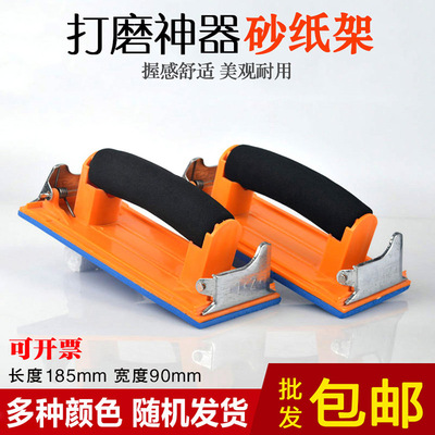 海绵加厚砂纸架打磨工具