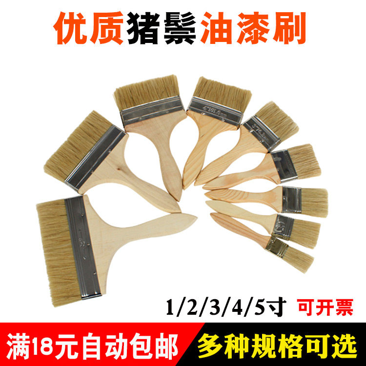 玉环猪鬃油漆刷真猪毛加厚木柄烧烤刷工具1寸2寸3寸4寸清洁毛刷|ruв категории оборудование/инструменты, ручной инструмент, Другие ручные инструменты, краски, кисти/барабан - от Buy2taobao.com для оказания профессиональной услуги покупки агента Taobao