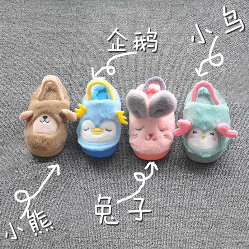 Chaussons enfants en autre pour hiver - semelle caoutchouc - Ref 1009875 Image 1