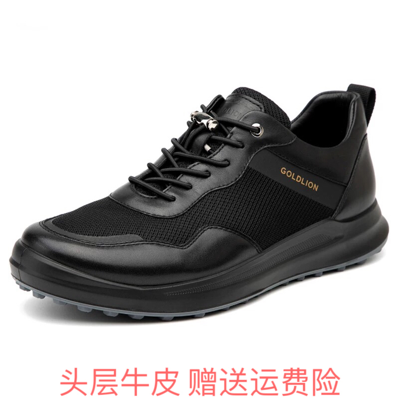 撤柜男鞋新款真皮商务休闲皮鞋透气乐福鞋软底网面一脚蹬运动鞋