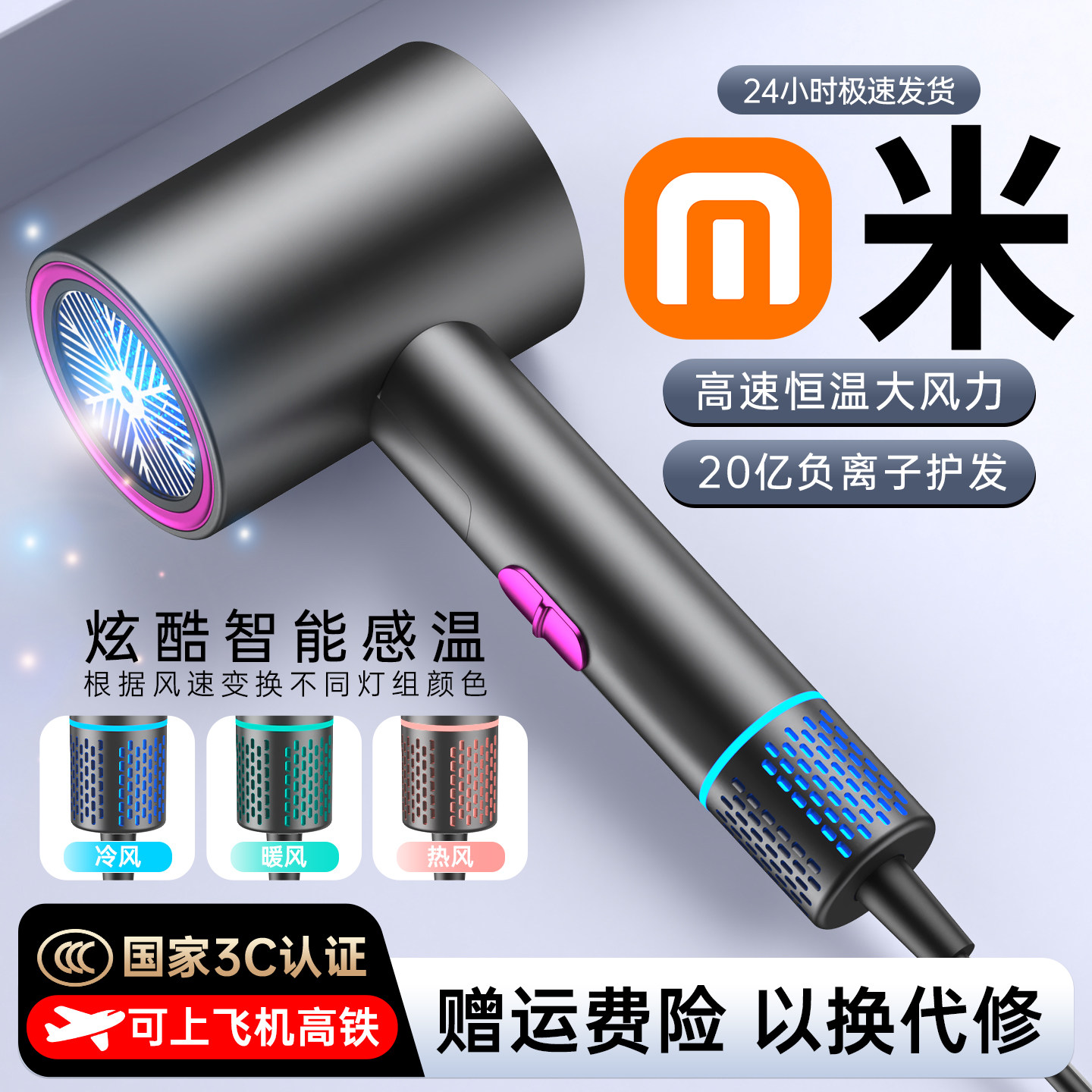 电吹风机负离子护发静音速干2026新款强力家用大风力理发店专用筒