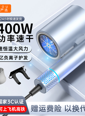 MIYOU米优家用大风力吹风机