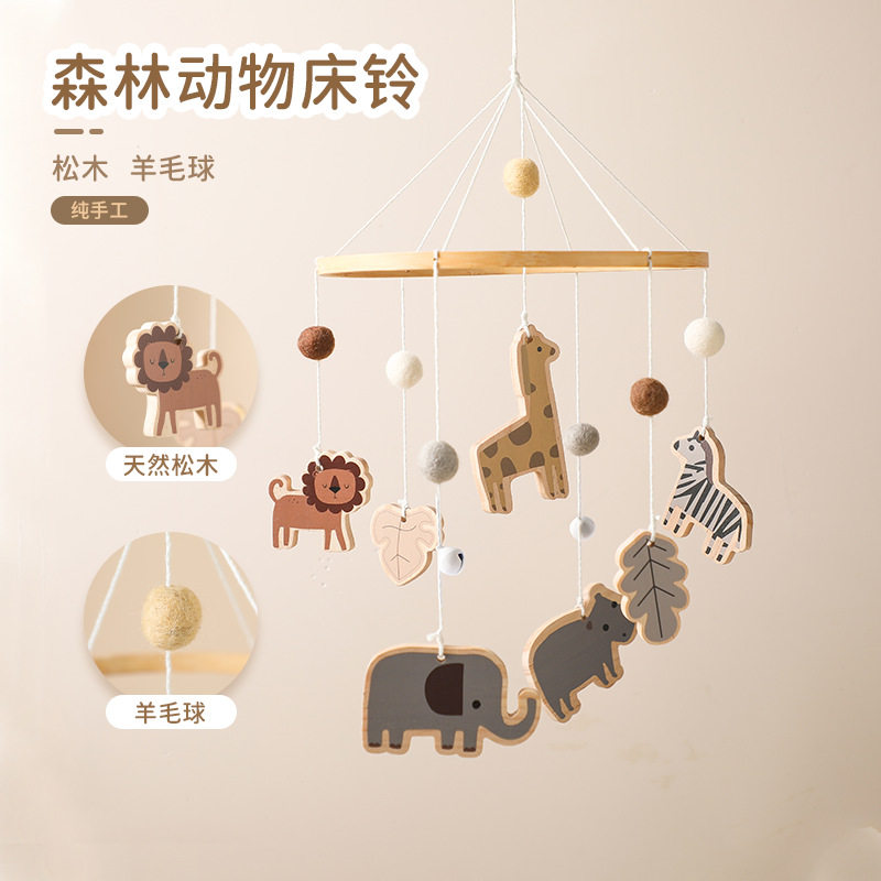 北欧风森林动物床铃 ins手工安抚风铃吊坠婴儿床哄睡木质装饰