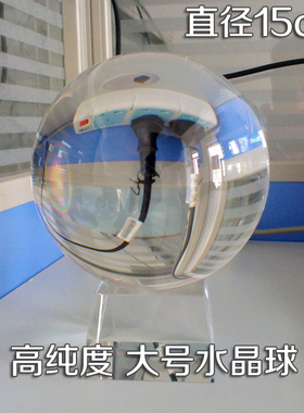 透明摆件镇宅含底座水晶球
