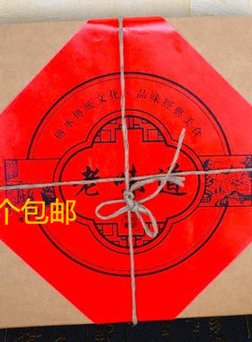 潍坊重油月饼土五仁老式月饼2个