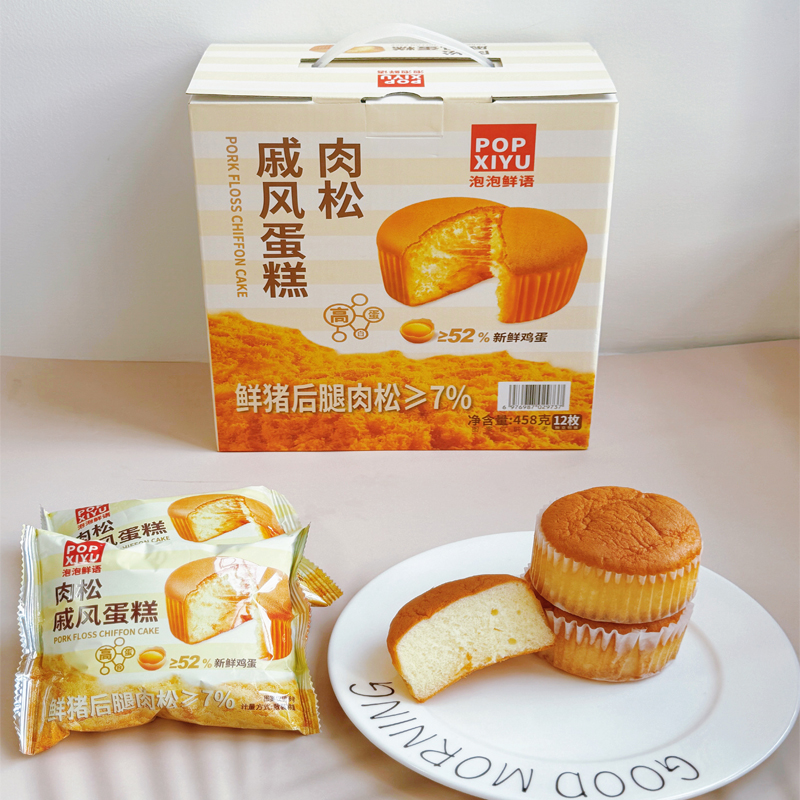 肉松戚风蛋糕超市同款