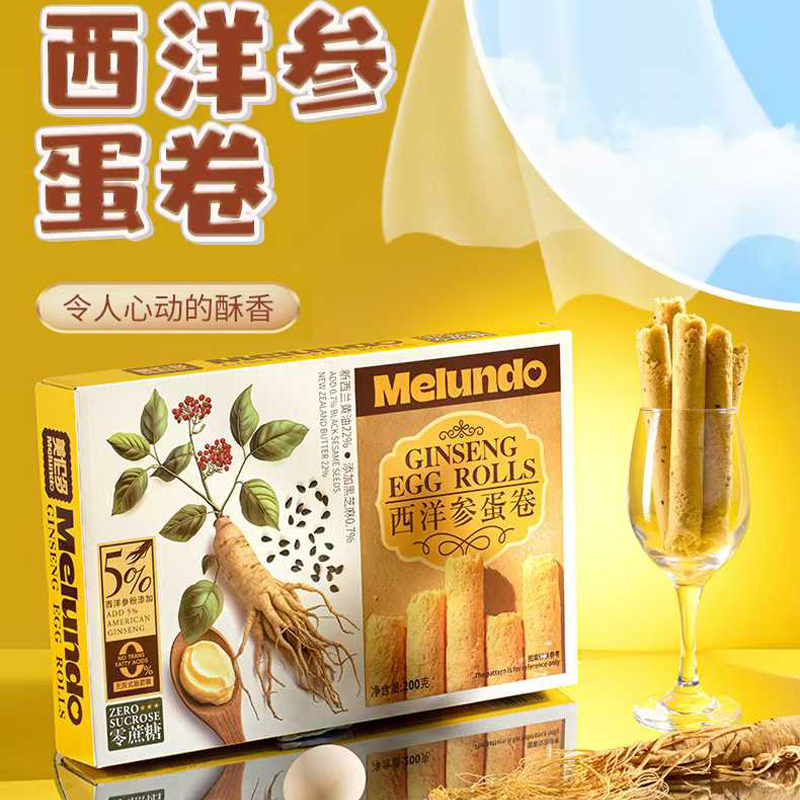 美伦多西洋参港式黑芝麻蛋卷