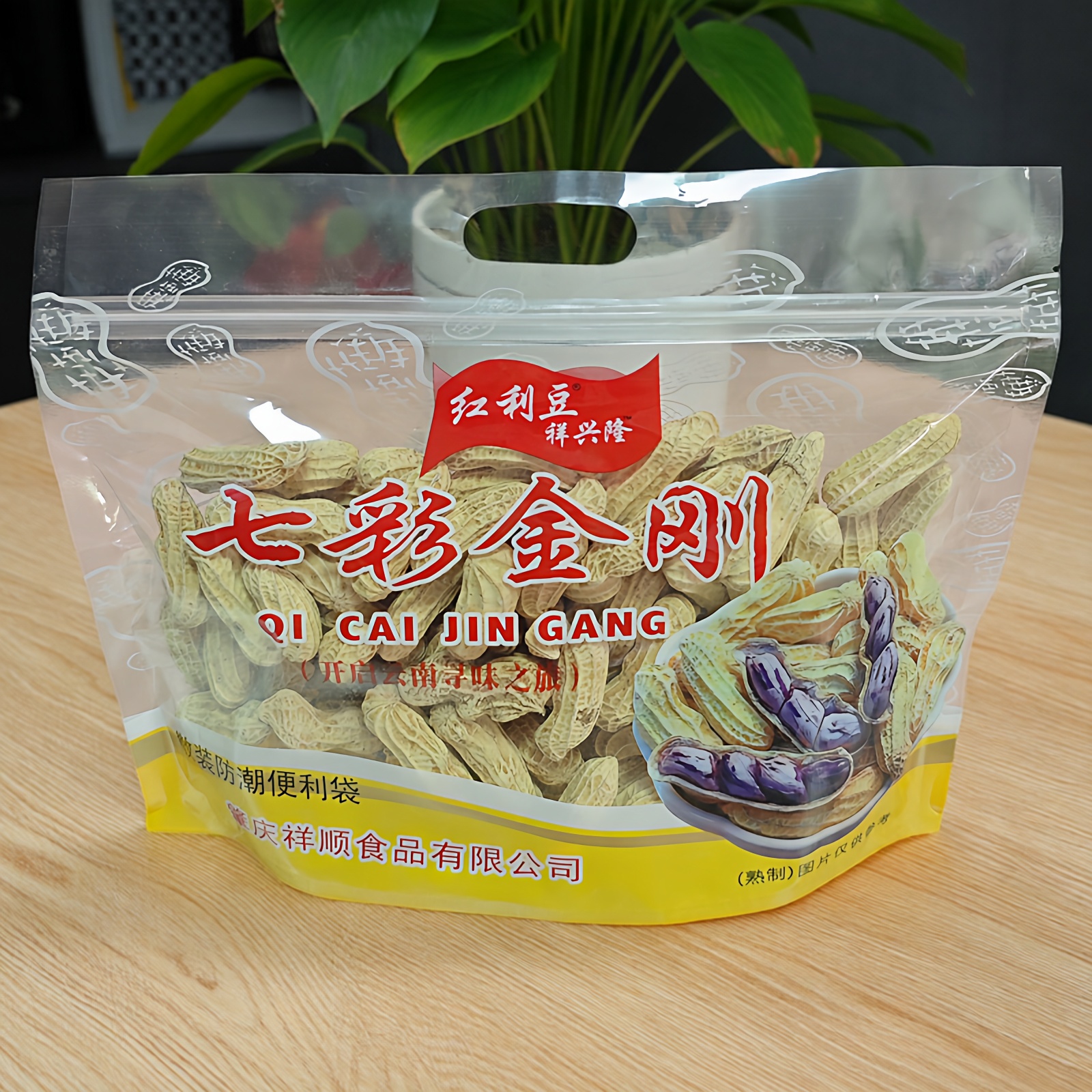 祥兴隆七彩金刚咸干花生带壳