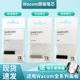WACOM数位板笔芯BAMBOO 671672手绘板笔尖 470471 CTL 460影拓660