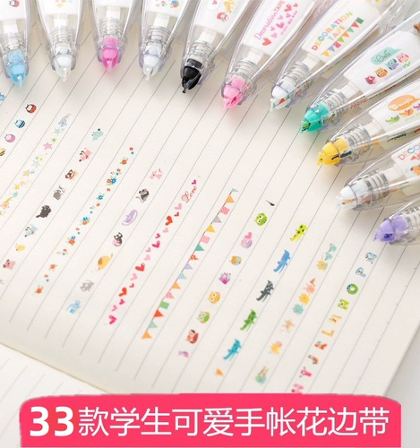 Милый корсет на тазовое кольцо, фотоальбом, принт, DIY, планировщик