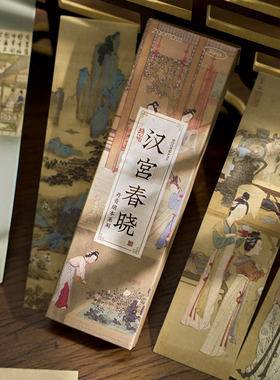 丹青绢本书签高颜值中国风古画诗词手帐装饰祝福文字卡片学生书夹