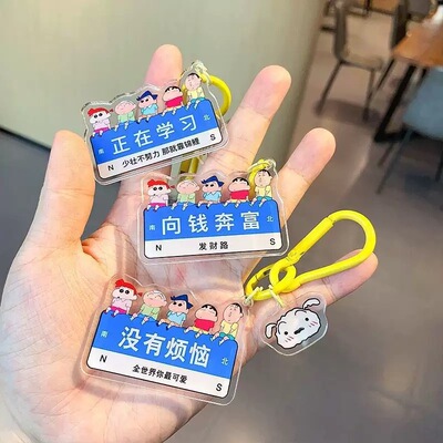 蜡笔小新卡通动漫亚克力钥匙扣