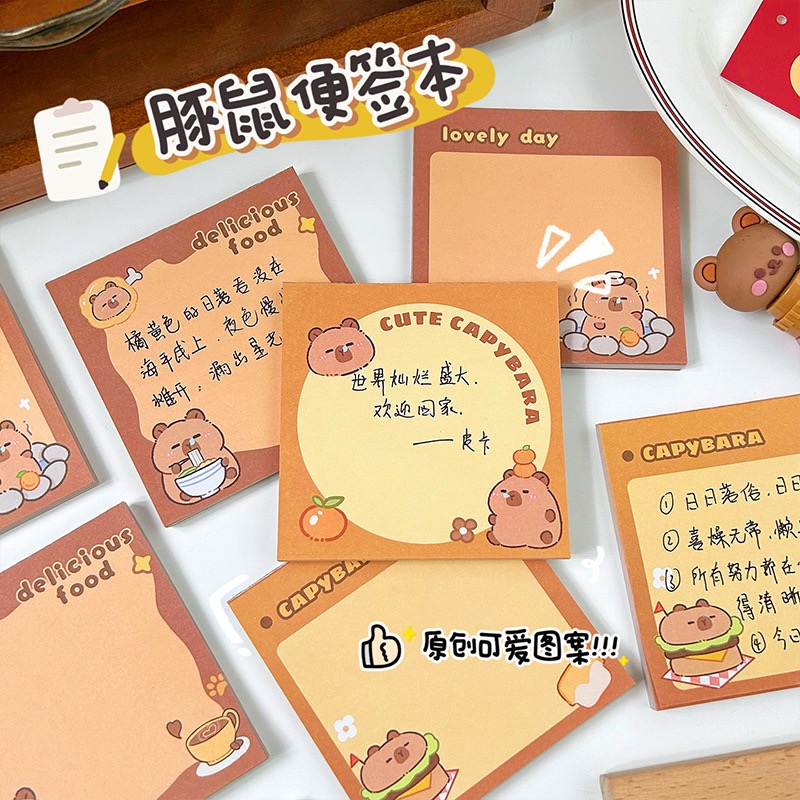 卡皮巴拉便签本卡通水豚