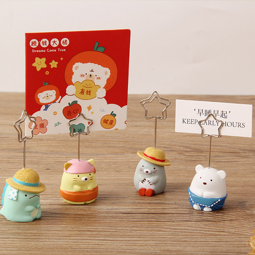 卡通动物小熊留言便签夹