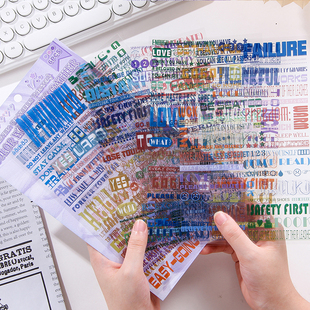 言汇剧场手账贴纸复古风杂志彩色文字英文字母盐系贴纸手帐拼贴画