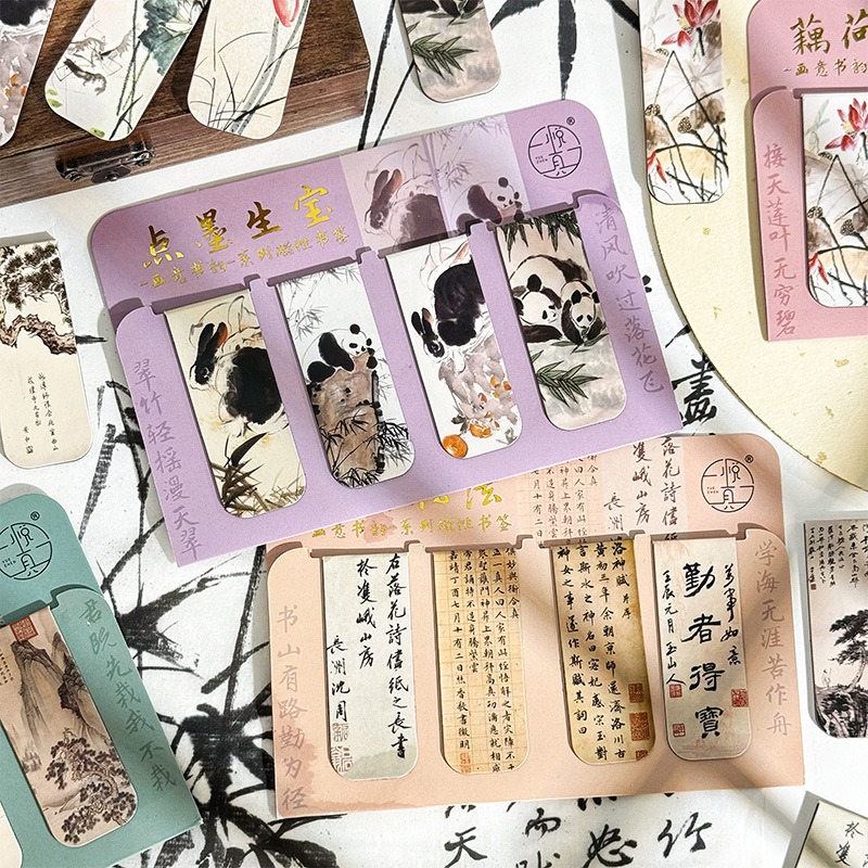 中国风文创磁力书签学生