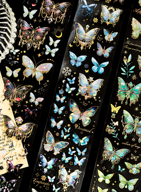 无界蝴蝶高级感复古烫金蝴蝶胶带装饰手帐DIY拼贴打底素材贴纸PET