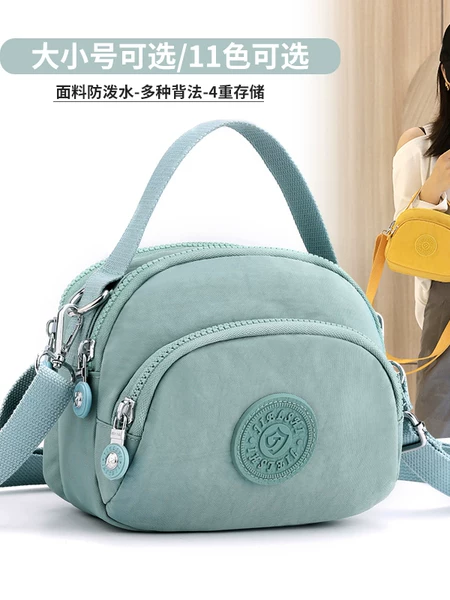 Товары от 简轻格