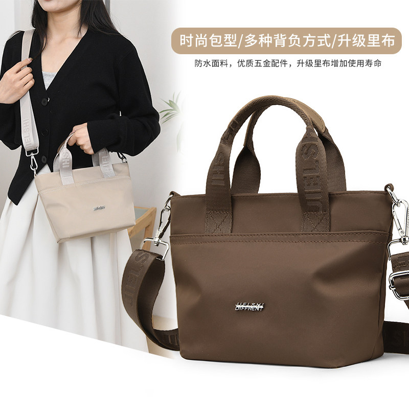 斜挎包女手提包2024春夏新款尼龙帆布单肩包休闲潮流百搭多用跨包