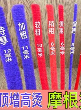 摩根纹理烫工具 头顶增高烫发造型 适用黑人烫与羊毛卷