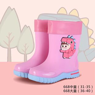 匡佳鞋 卡通童女童防滑雨靴小学生防水 业工矿宝KJ668儿童雨鞋