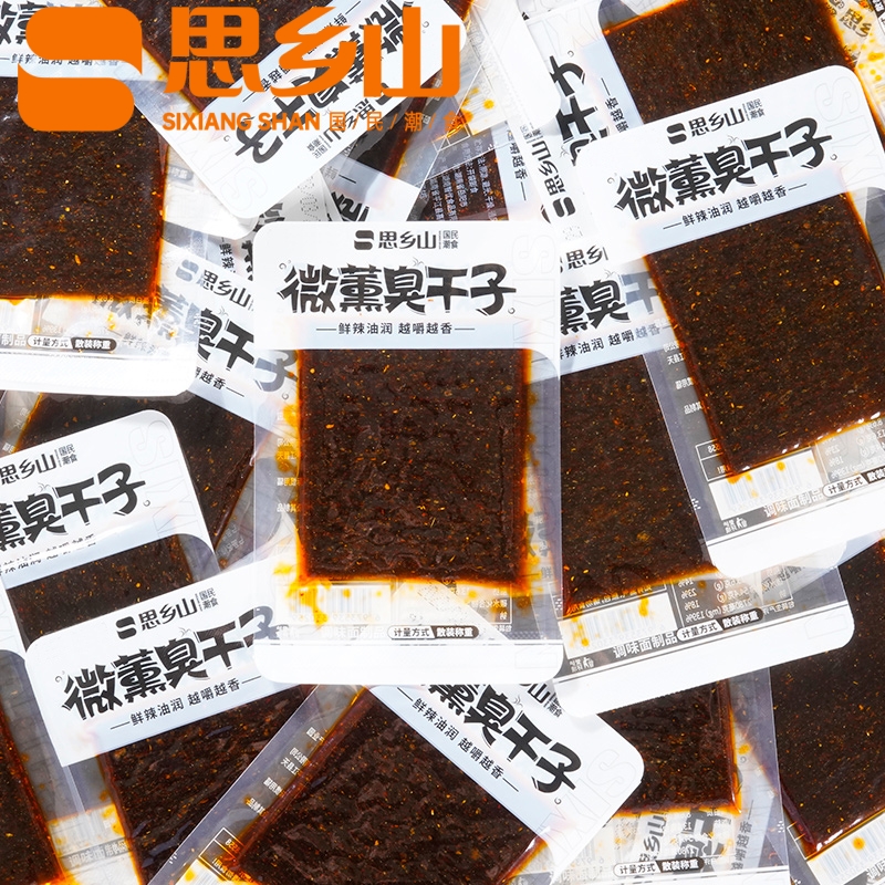 怀旧麻辣辣条臭干子思乡山