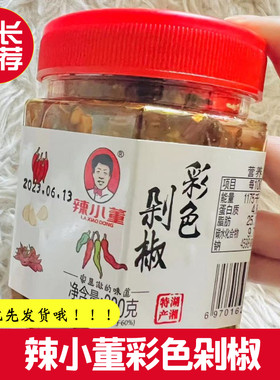 蒜蓉辣椒酱罐装湖南剁椒辣小董
