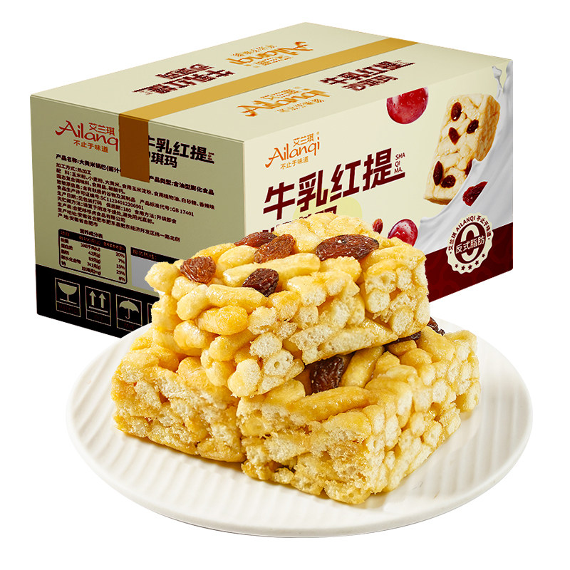 无蔗糖牛乳提子沙琪玛9g*1包