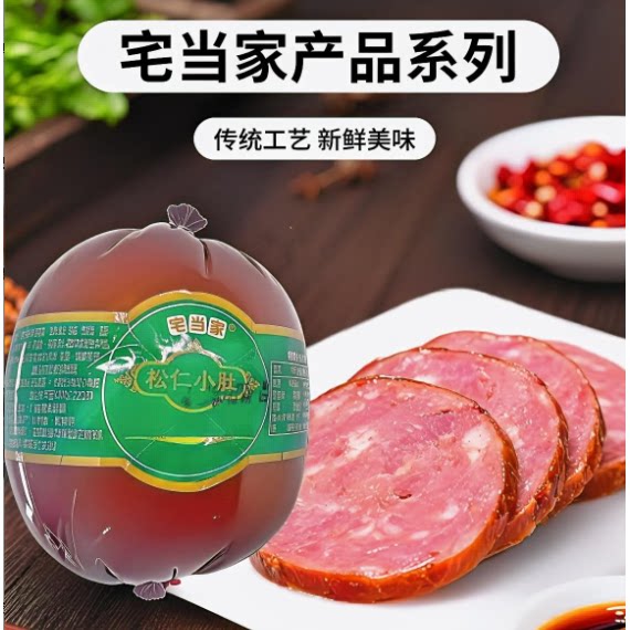 松仁小肚正宗哈尔滨风味熟食东北特产速食居家聚会下酒菜300g*1个