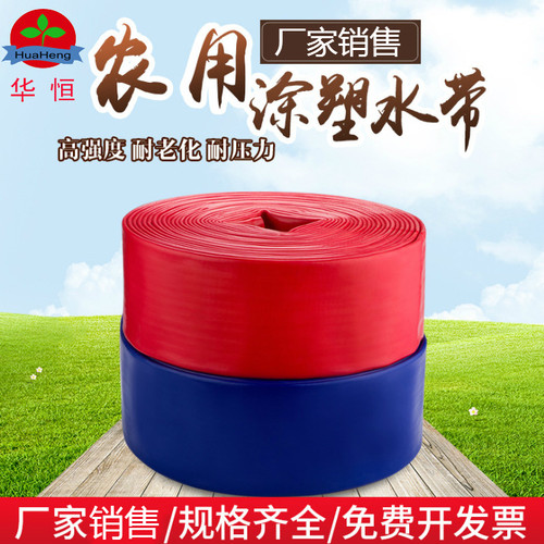 涂塑水带涂塑软管1-8寸泥浆管