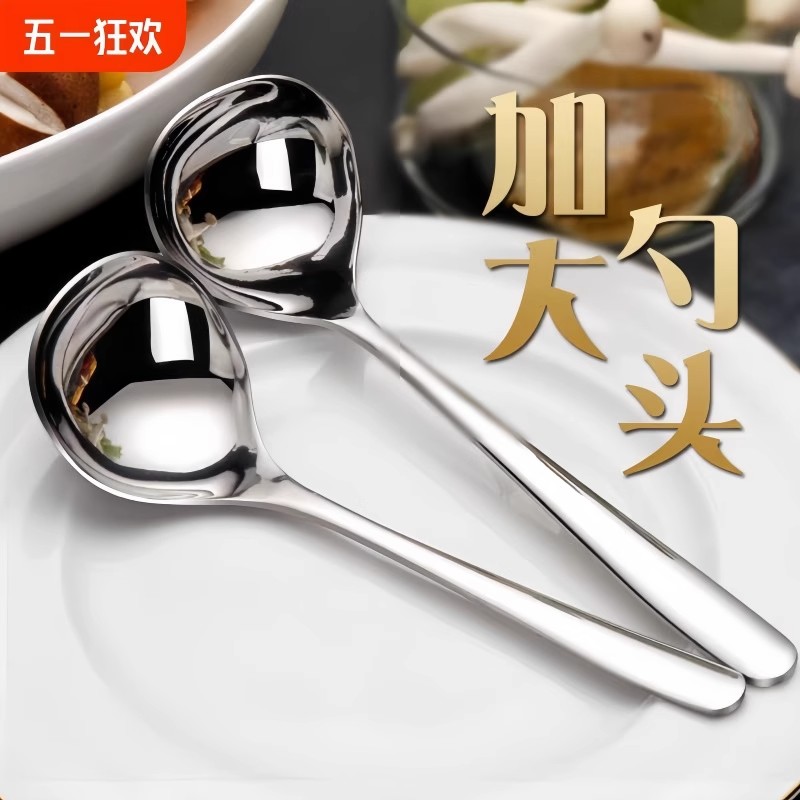 不銹鋼湯勺大號勺子大頭勺
