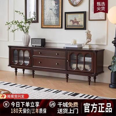美式实木电视柜茶几组合客厅家具收纳柜储物柜法式复古家用电视柜