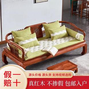 红木罗汉床新中式 实木沙发床客厅家具仿古禅意床榻花梨木贵妃榻