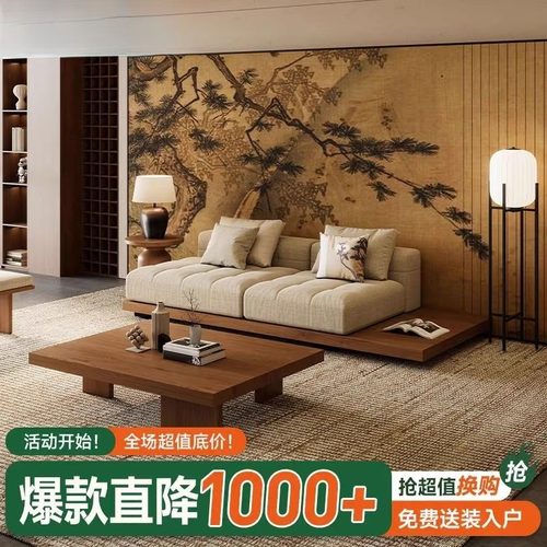 现代简约新中式禅意纯实木沙发茶几组合布艺双人直排宋代美学客厅