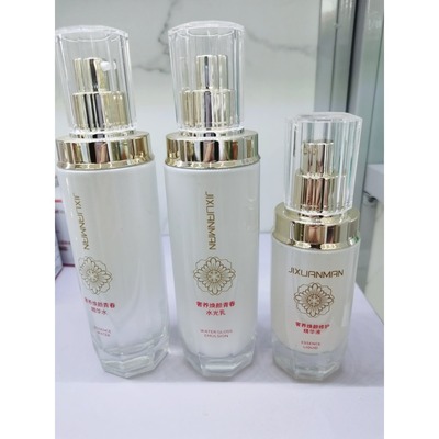 实体店发货吉軒曼谷胱甘肽奢养焕颜青春水光套盒祛黄美肌嫩颜护肤