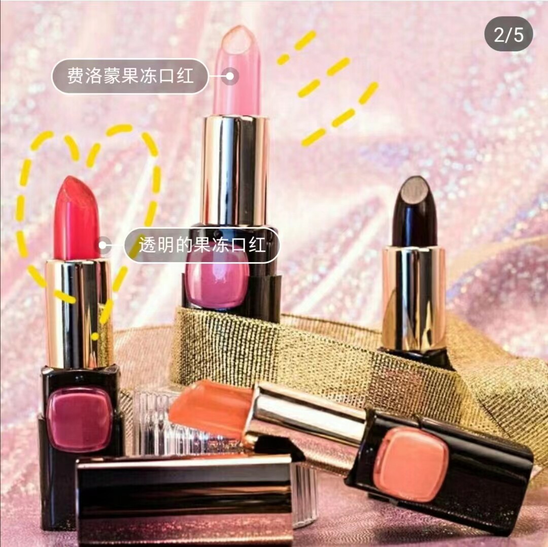 玛莉诗费洛蒙果冻口红持久保湿不脱色防水口红 烈焰红 芭比粉