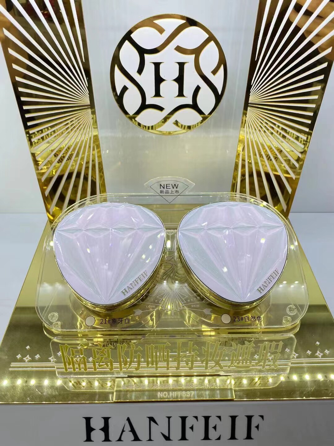 韩菲妃大白钻皙世花容防晒乳气垫盖斑遮瑕防晒气垫防水防汗口罩BB